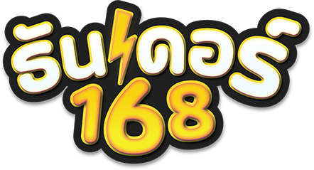 td168 เว็บพนันออนไลน์เดิมพันครบวงจรที่คุณวางใจได้